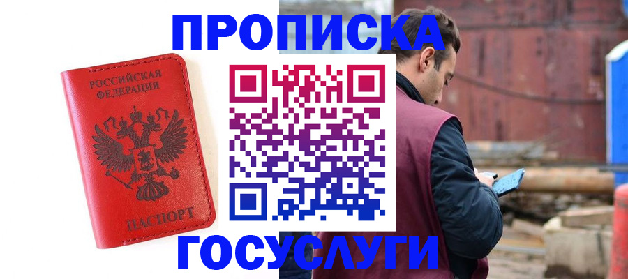 регистрация для дет. сада в Данилове