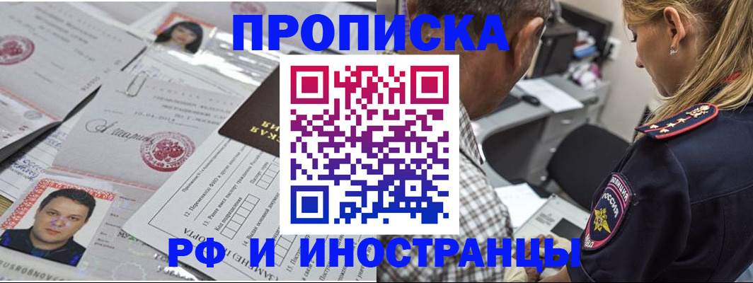 регистрация для школы в Данилове