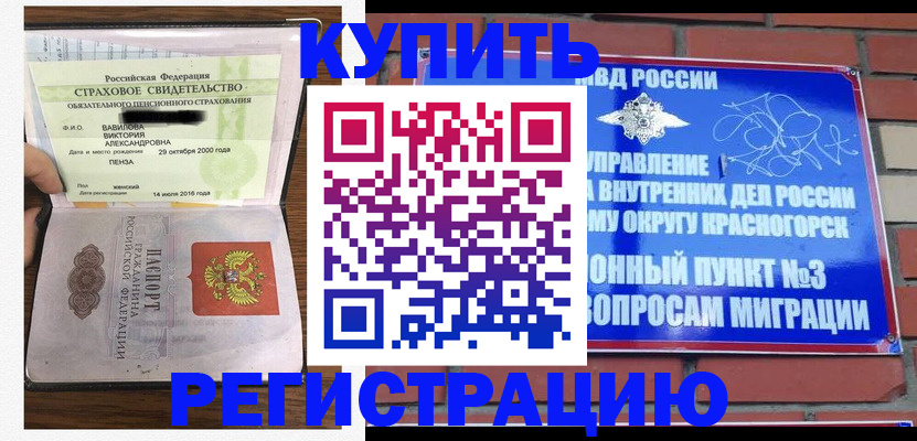 найти адрес прописки в Данилове