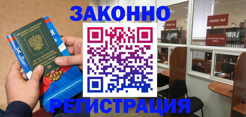 форма 3 в Данилове